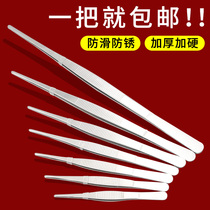 Thickened lengthened stainless steel tweezers elbow straight head small Nie pinched cupping hair head added hard anti-slip tool clips