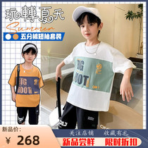 Boy compassionate 2022 Summer new CUHK Scout Red Fry Street Short Sleeve Sports Suit Handsome in two sets