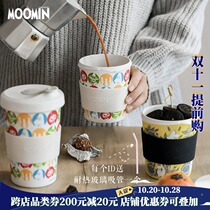 Finnish mummin moomin cassae Cup coffee cup with portable heat insulation anti-scalding cup with lid