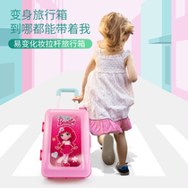 Childrens house toy tie rod suitcase makeup kitchen doctor treatment kit for boys and girls luggage