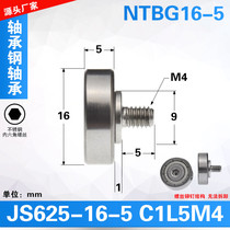 NTBG16-5 external bearing 625 bearing NTSBG16-5 stainless steel M4 threaded screw rolling wheel