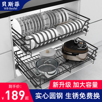 Stainless steel double layer pull basket bar seasoning blue kitchen cabinet 304 open door drawer type dish rack damping black