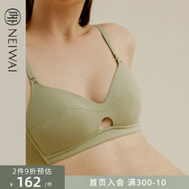 NEIWAI inner and outer zero sensitivity * Volumizing underwear Womens big chest is small without rim bra thin fabric upgrade B-D cup