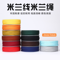 Milan line 2 3mm Beeswax jade necklace rope Lanyard Pendant bracelet rope Hand woven jewelry rope Hand rub red rope