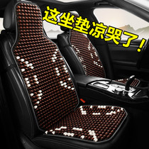 Summer Wood Beads Car Cushions Summer Monolithically Ventilated Cushion Non-slip Heat Insulation Cushions Main Driving With Waist Back Cushions