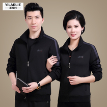 Couple sports suit Spring and autumn middle-aged sportswear suit Three-piece set Mens and womens casual wear Mom and Dad suit