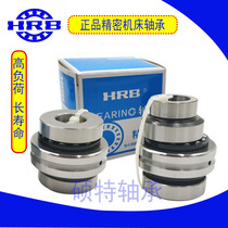 Harbin HRB combined machine tool bearings ZARN1545 1747 2052 2062 2557LTN P4