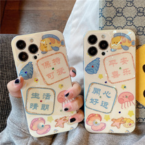 lizzardhill ins wind drop glue niche applicable apple 13promax mobile phone shell new iphone11 female 12pro silicone iphox iPhonex 