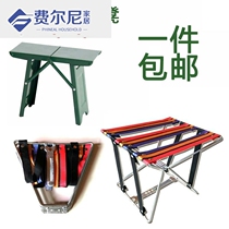 Luban stool reinforced all-metal folding stool Portable pony tie pedicure stool Train stool Sketching childrens stool