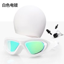 Swimming goggles waterproof and anti-fog HD large frame swimming equipment mens diving surf sailing water sports goggles