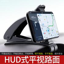 Ford New Focus Mondeo Zhisheng Carnival Car Dashboard Navigation Car Mobile Phone Holder