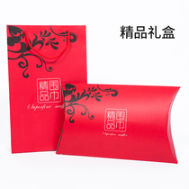 Scarf boutique gift box single shot will not be shipped(minimum order of 1000)