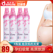 Oxygen cylinder Portable oxygen absorption for pregnant women Special household oxygen tank Oxygen bag Plateau medical oxygen machine Pregnant women