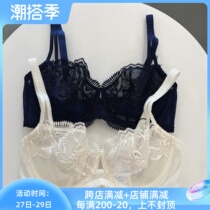 Wakur WB3078 Ultra Slim SEXY FULL LACE Rounded and rounded with steel ring bra 499 white blue