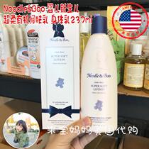 American Noodle Boo organic baby super soft emollient lotion baby face cream body milk 237ml