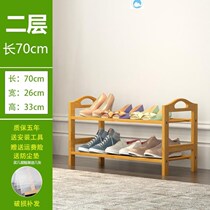 Economic shoes shelf 50cm household solid wood multi-layer student shoe rack fashion rental room floor balcony two floors