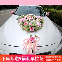 Pink Mori Series Main Wedding Car Decoration Items Suit Wedding Supplies Full Set Caravan Head Team Personality Creative New