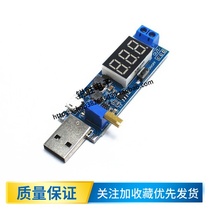 DC-DC USB boost power supply regulator Board 5V to 3 3v 9v 12v 24v desktop power module