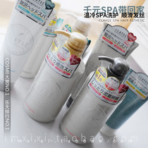 Warm and cold SPA)Japan clayge Cherry blossom refreshing moisturizing shampoo hair care Sea mud hair mask Sea salt scalp cleaning