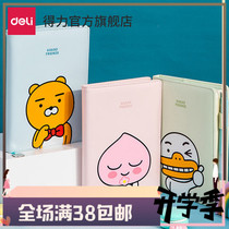 Daili leather noodle notebook a5 notepad College student diary business notes work meeting record book