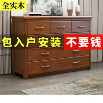 Solid wood five bucket cabinet modern minimalist storage multi-bucket cabinet containing cabinet bedroom living room New Chinese drawer-type sundries cabinet