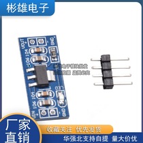 AMS1117-3 3 step-down power supply module microcontroller 3 3V voltage regulator module 3 3V power board