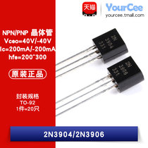 Original fit 2N3904 2N3906 40V -40V 200mA -200mA Straight plug-in Odes Bronze Feet