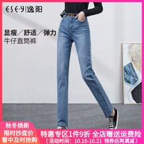 Yiyang women pants small straight jeans women loose 2021 Spring and Autumn New High waist pants children slim Joker 4543