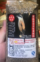  Shrike material Boutique shrike feed Shrike bird food Shrike food brown-backed shrike material a pound