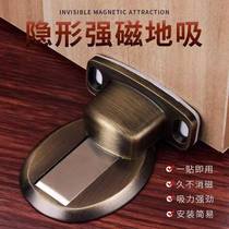 Door suction-free and strong magnetic suction anti-collision invisible washroom bedroom door touch door top door gear suction door stopper