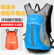 Anmei Road small outdoor backpack mountaineering bag Sports backpack Mens and womens cycling backpack Waterproof travel bag 15L