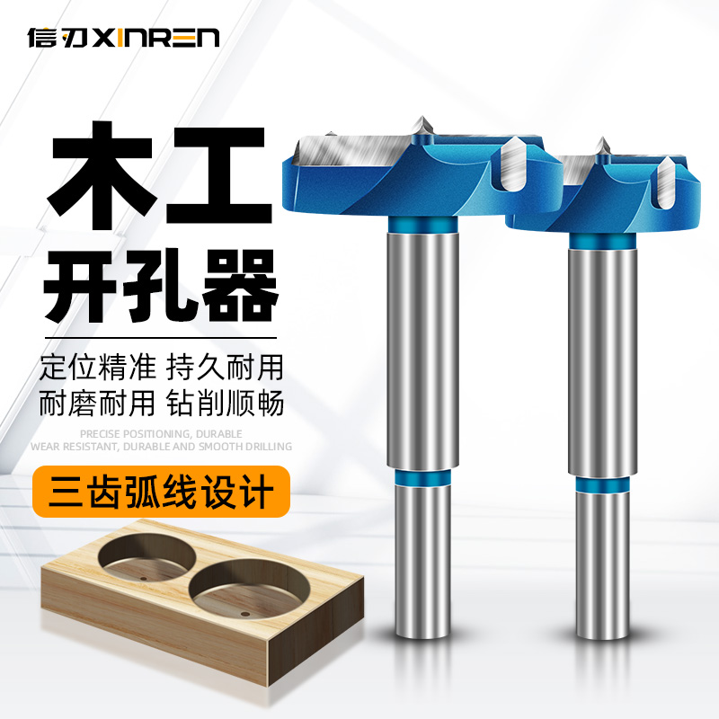 Woodwood Driller Wood Wood Board Door Lock Hinge Stiletto Drill Bit Electric Drill Puncher Round Opening Underhole Drill