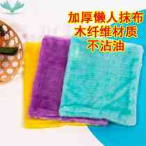 Wood Fiber Kitchen Amazing Rag Water Suction Not to Thickened Sloth Peppercloth towel dishcloth Clean cloth