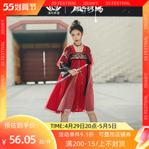 Wind up Luoyang IP cooperation Section X Han Shang Huailian Sien Moon Ming Tang system Improved Han clothes National Wind Qi Chest One-piece Dress