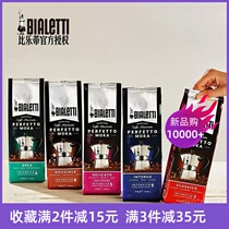 Italian imported bialetti Bilotti coffee powder MOCA pot espresso freshly ground cold black coffee