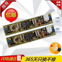 Gider washing machine computer motherboard XQB75-75378 75278 XQB90-1278 0492 accessories