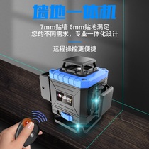 Blue Wall instrument infrared laser level green light 3D12 line wall line line instrument