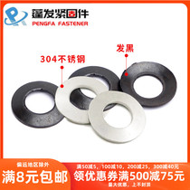 304 stainless steel butterfly washer blackened carbon steel butterfly disc spring butterfly ring DIN6796 Spring washer 3-36