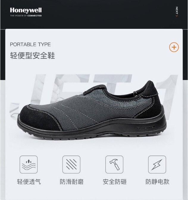 HoneywellBC2018601 safety shoes a pedal lightweight anti-smashing anti-skid wear-resistant labor insurance work shoes