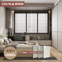 Zhibang overall wardrobe custom bedroom sliding door moving door modern simple whole house custom simple love wardrobe