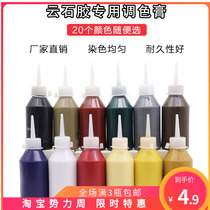 Stone special stone glue color paste marble Toner tile glue board tone repair resin color paste