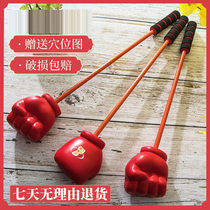 Dont ask for a massage hammer to beat the Meridian beat the Meridian neck universal back artifact