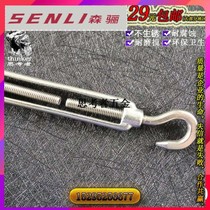 Excellent] 304 stainless steel flower basket screw M10 hook and loop type open flower orchid Bolt OC chain wire rope tensioner