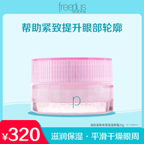 freeplus Freeplus Nourishing Night Moisturizing Eye Cream 20g Firming eye area