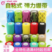 Sports self-adhesive elastic bandage scar pet bandage wrist knee brace ankle self-adhesive bandage finger bandage
