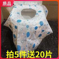 Toilet mat Disposable maternal anti-bacterial paste toilet cover Travel portable hotel toilet toilet cover non-woven fabric