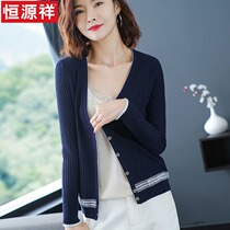 Hengyuanxiang wool knitted cardigan spring and autumn 2021 new womens sweater shawl outside early spring coat coat