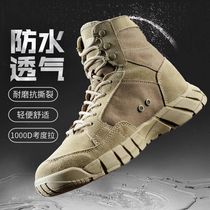 Mens Boots Mens Summer Mid-Help Ultra Light Special Forces Combat Boots Mens 511 Desert Boots Tactical Shoes Outdoor Hiking Boots Women.)