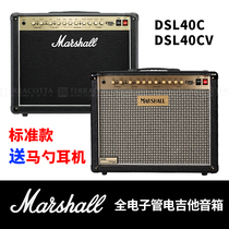 Marshall Marshall DSL40C full tube guitar speaker buy standard send Marshal headset