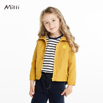 Mitti childrens wear autumn and winter Joker fashion hooded zipper jacket jacket jacket long sleeve top for men and women